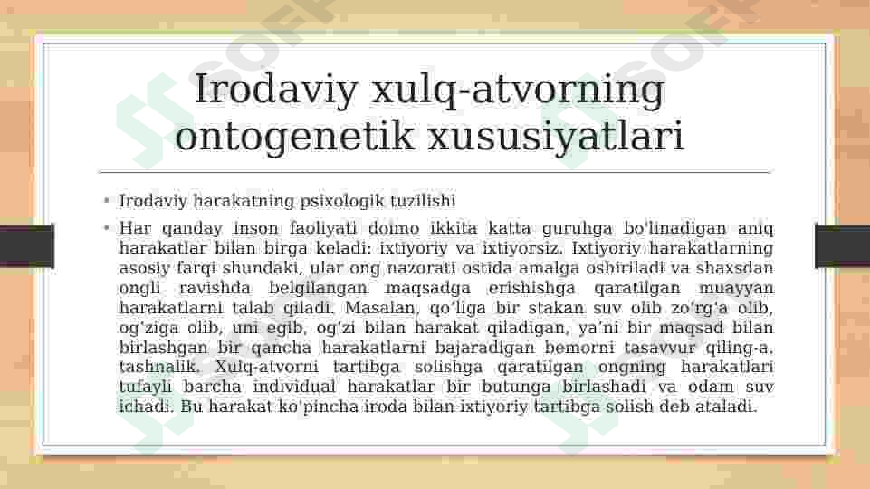 Preview 6