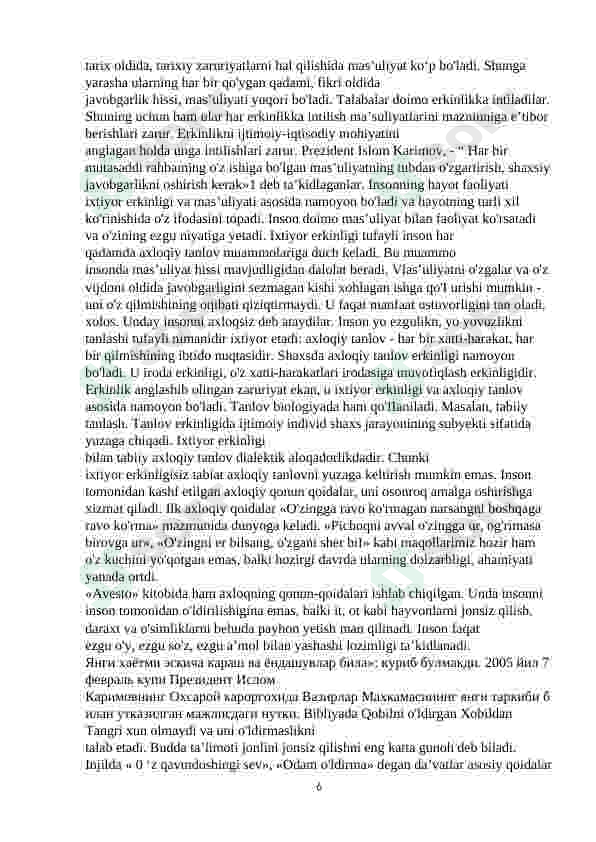 Preview 6