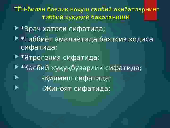 Preview 6