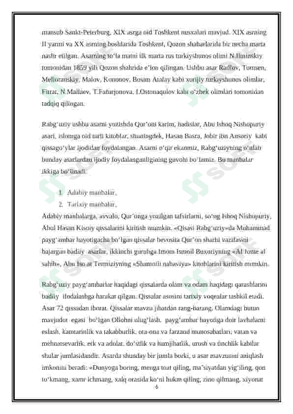 Preview 6