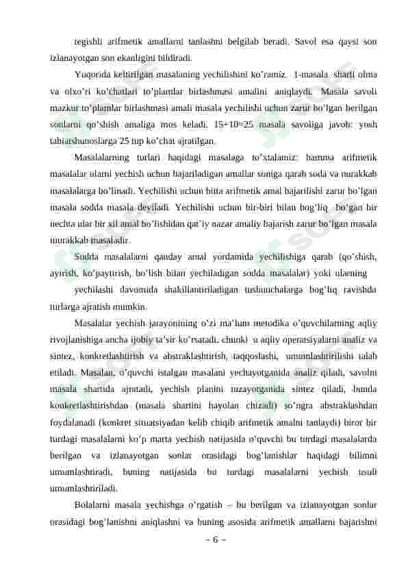 Preview 6