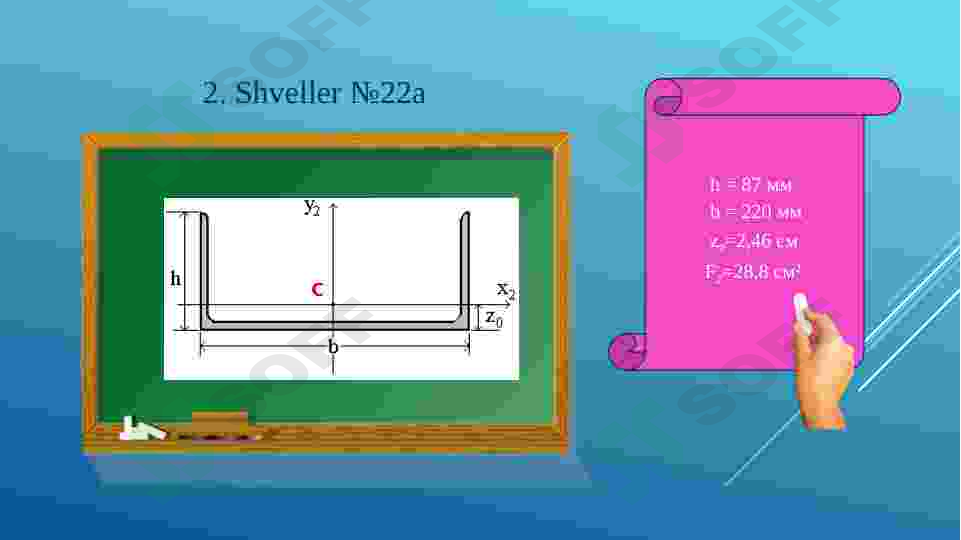 Preview 7