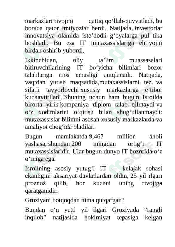Preview 7