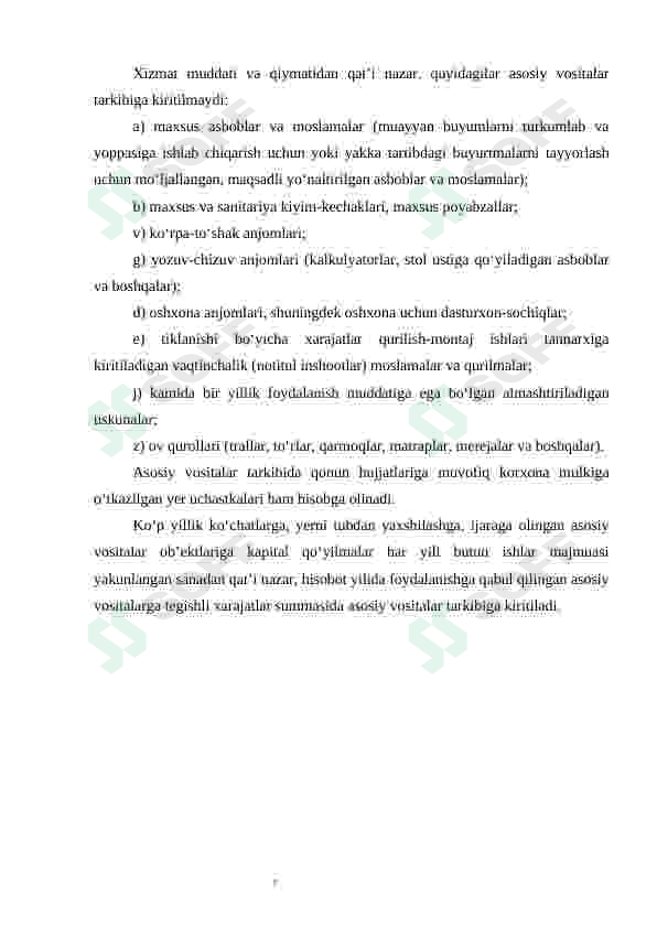 Preview 7