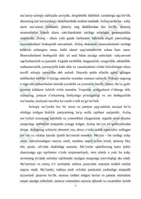 Preview 7