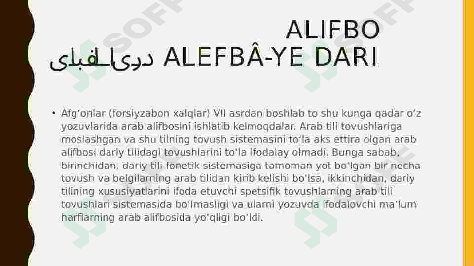 Preview 7