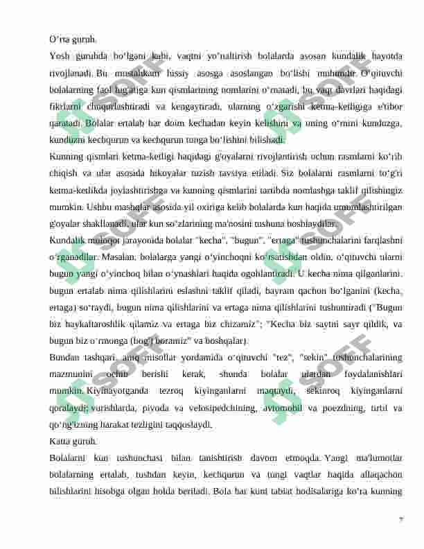 Preview 7