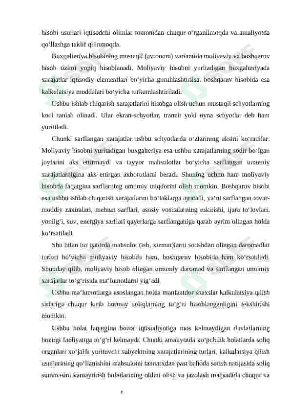 Preview 7