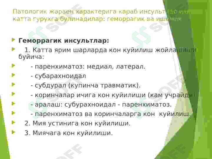 Preview 7