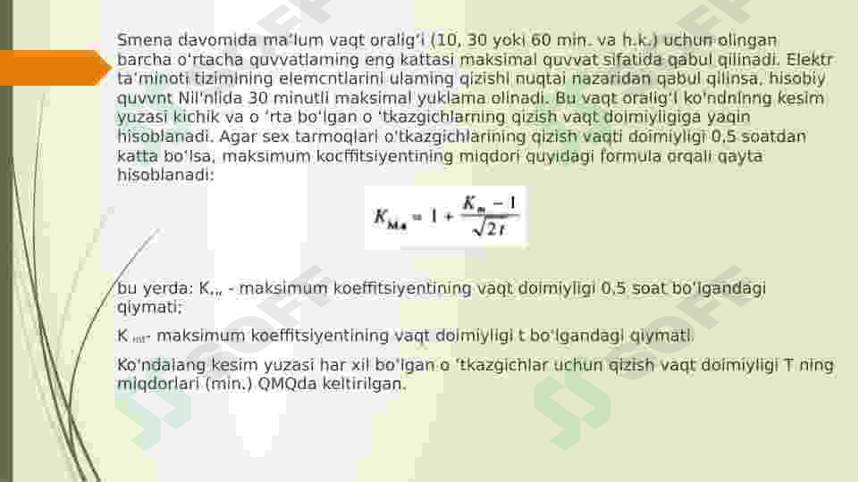 Preview 7