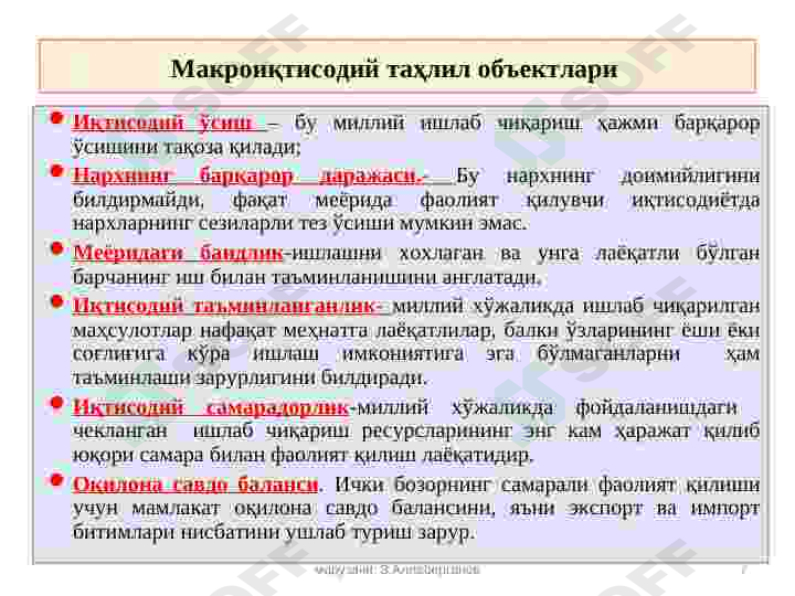 Preview 7