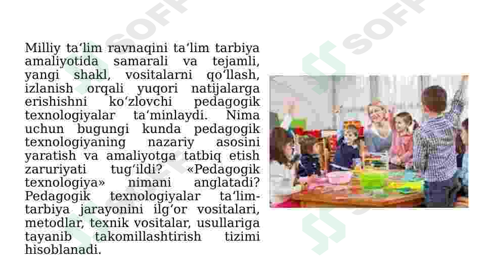 Preview 7