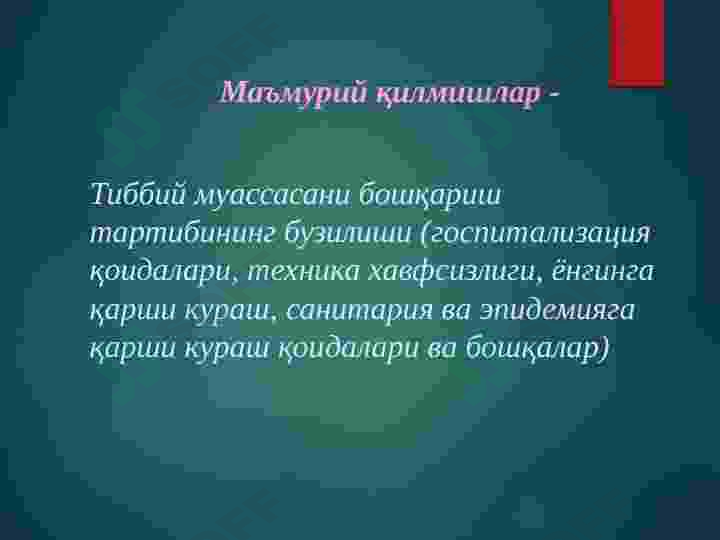 Preview 7