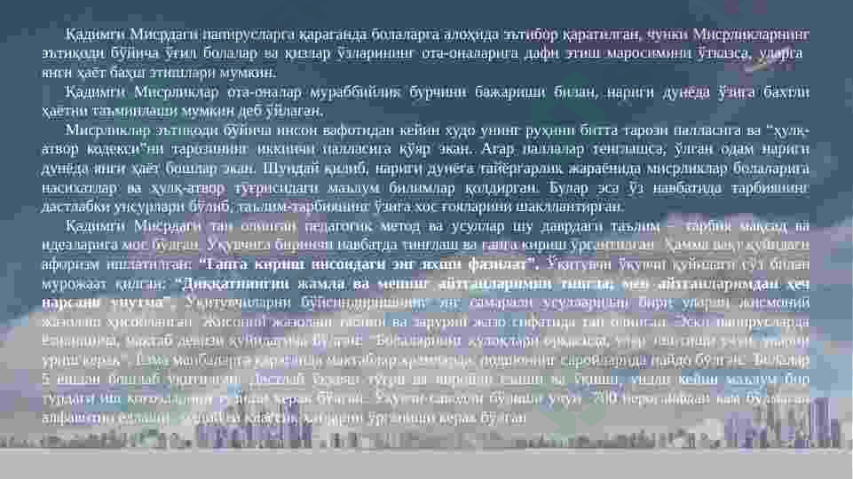 Preview 7