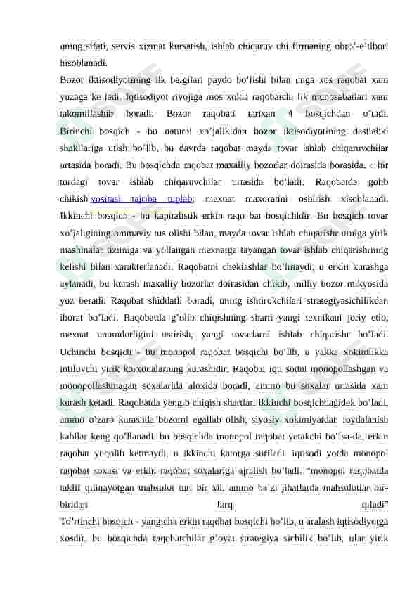 Preview 7