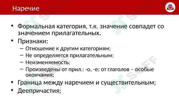 Preview 7