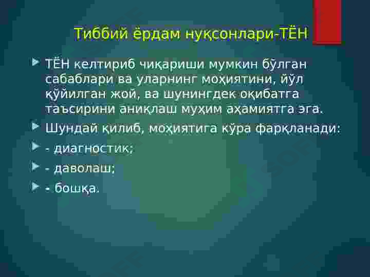 Preview 7