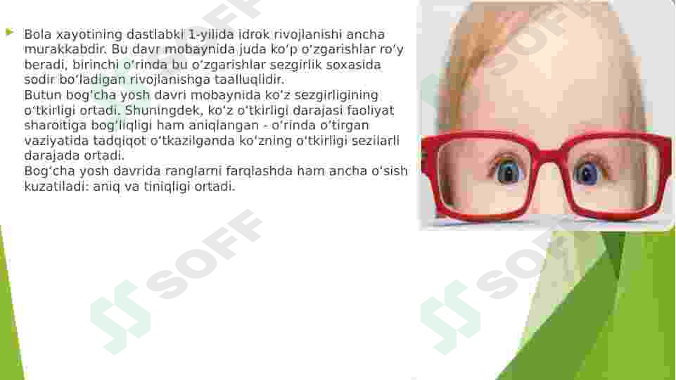 Preview 7