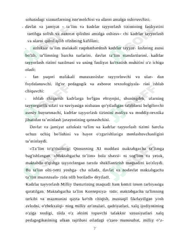 Preview 7