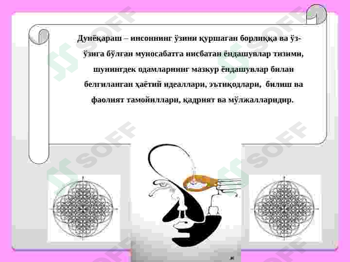 Preview 7
