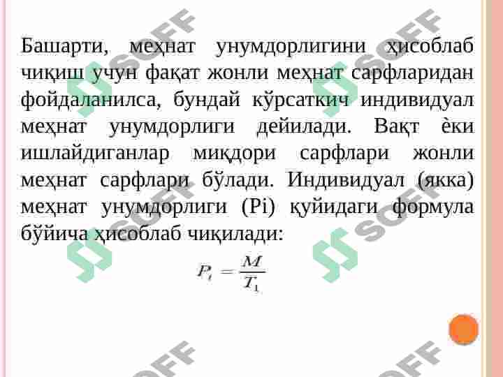 Preview 7