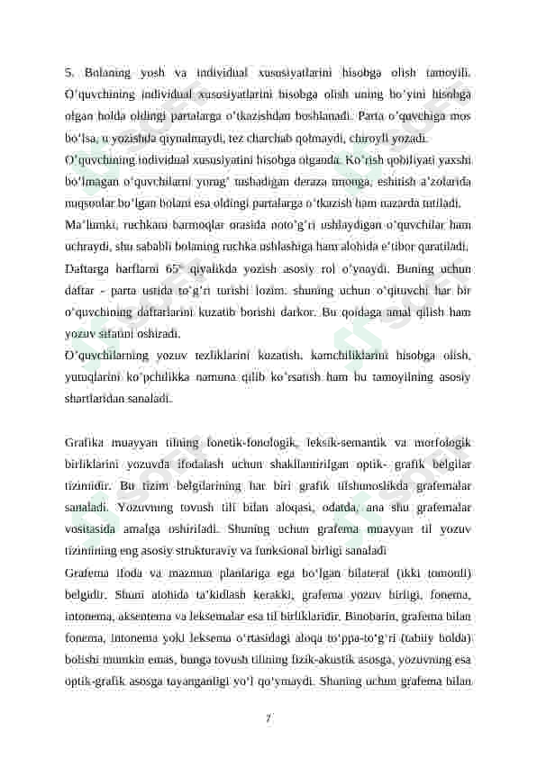 Preview 7