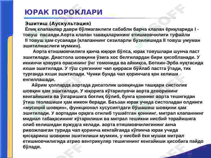 Preview 7
