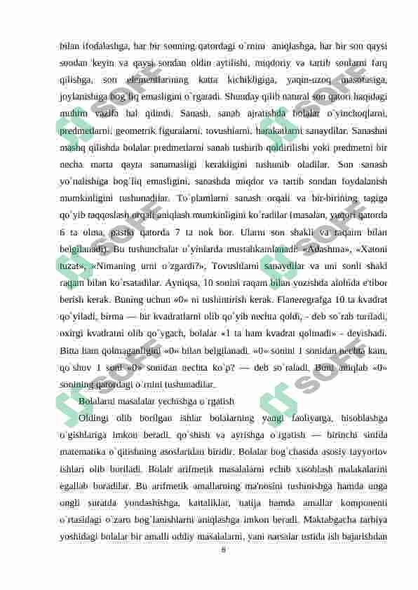 Preview 7