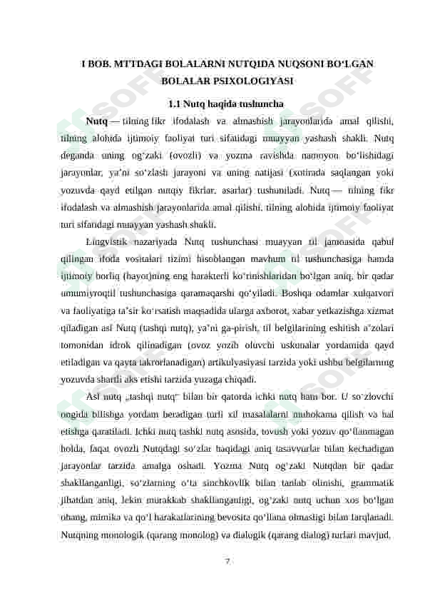 Preview 7