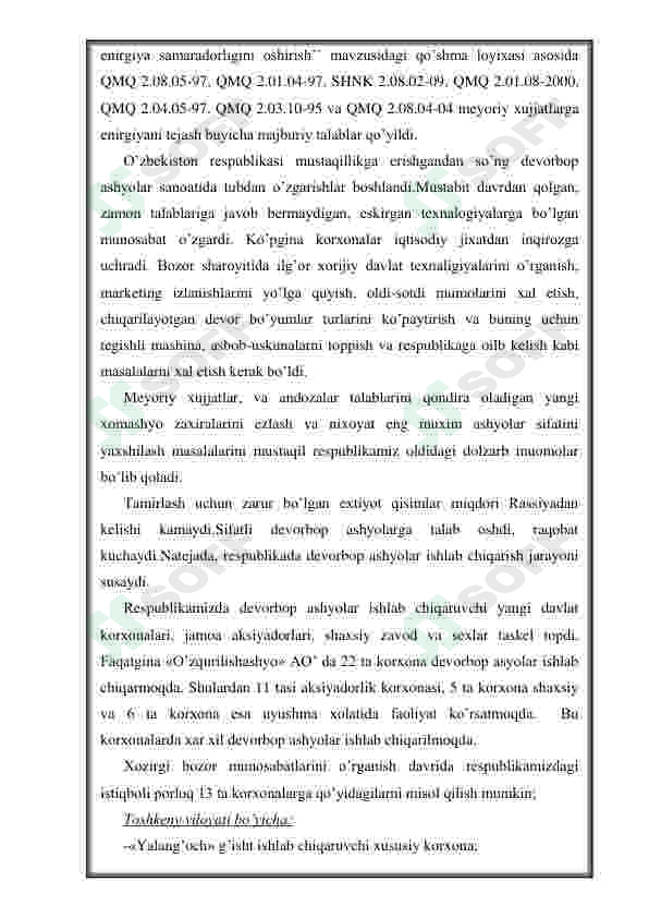 Preview 7