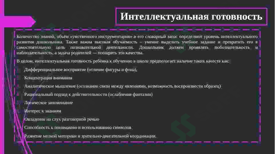 Preview 7