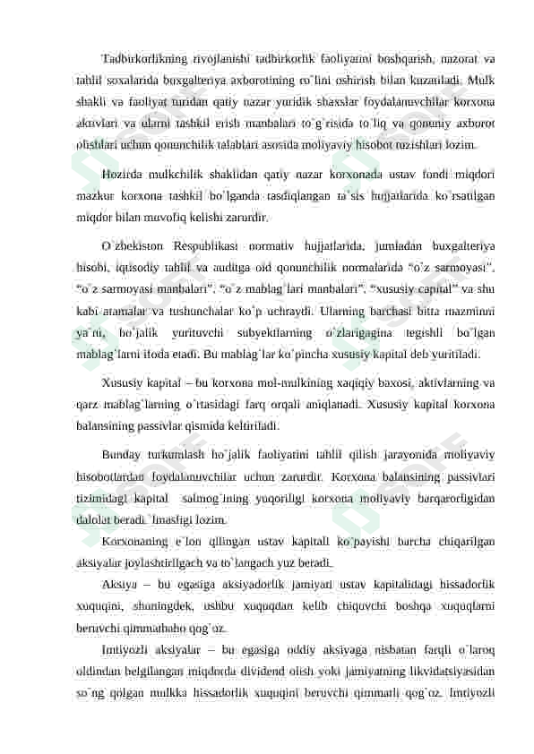 Preview 7