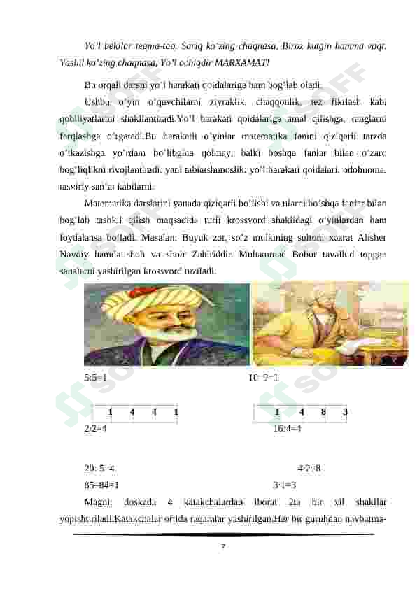 Preview 7