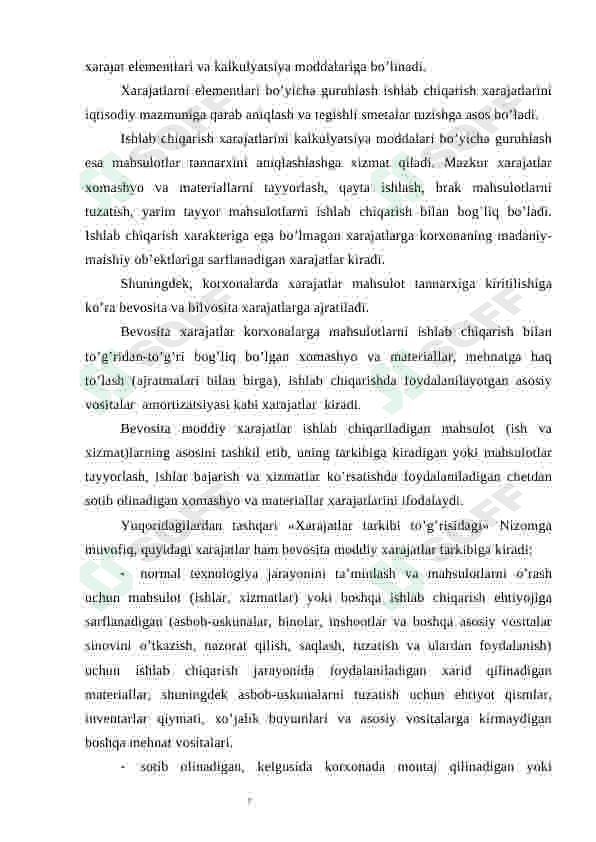 Preview 7