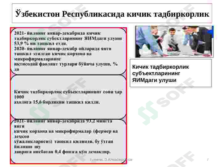 Preview 7