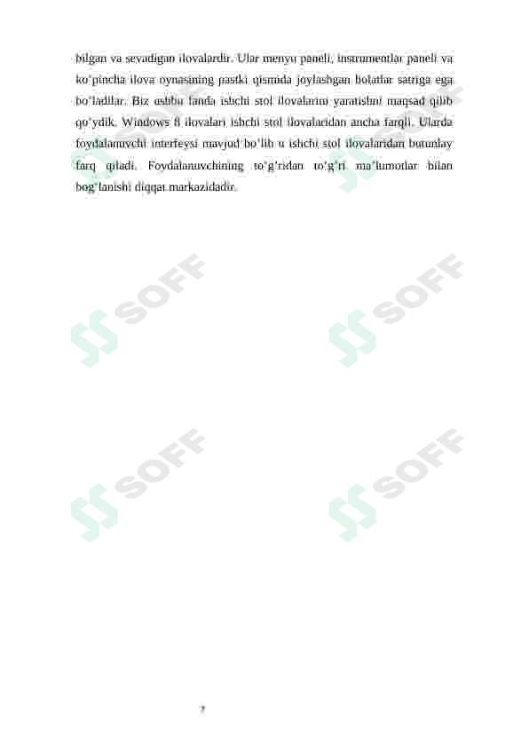 Preview 7
