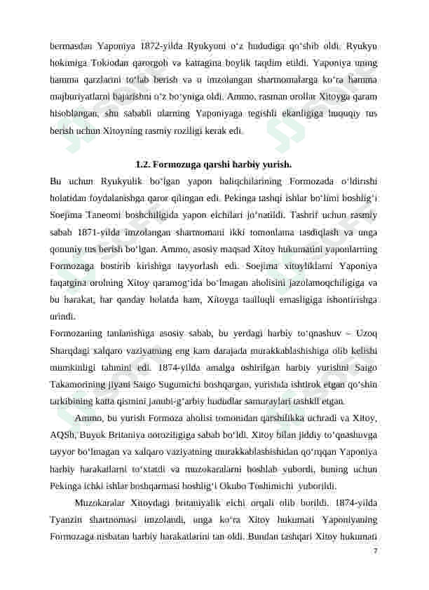 Preview 7