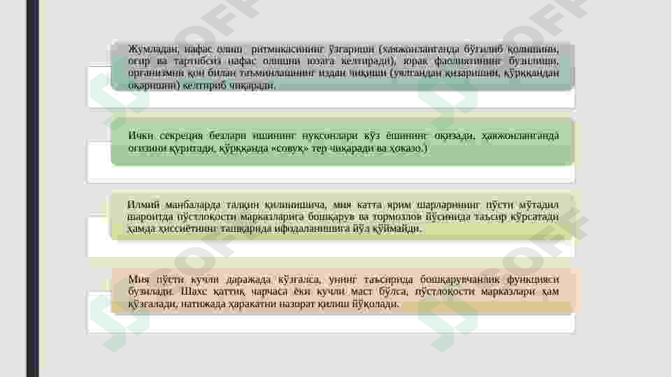 Preview 7