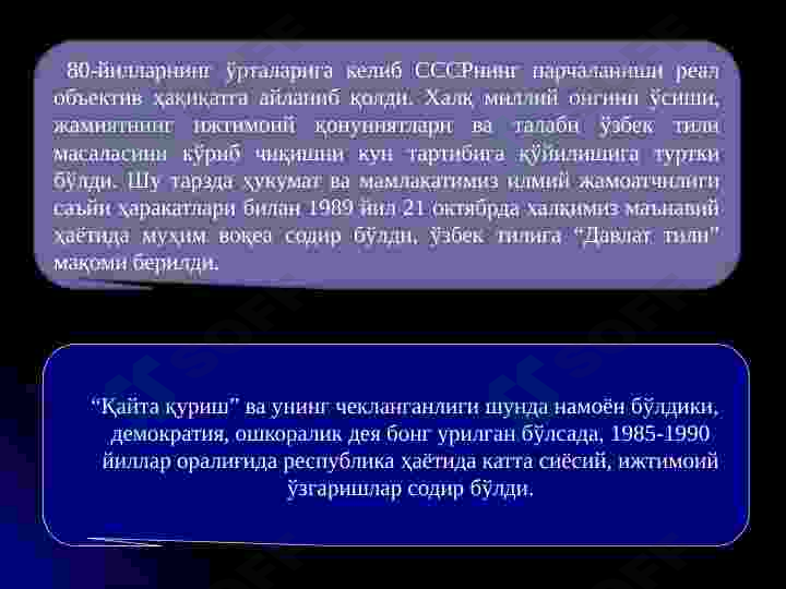 Preview 7