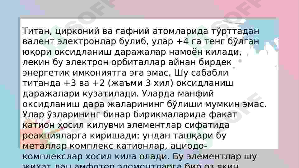 Preview 7
