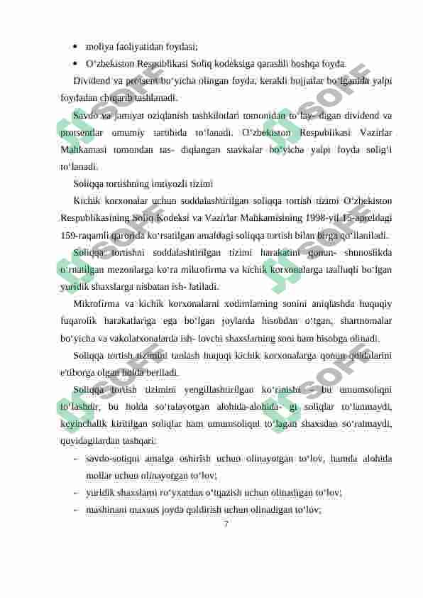 Preview 7