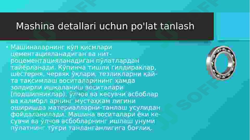 Preview 7