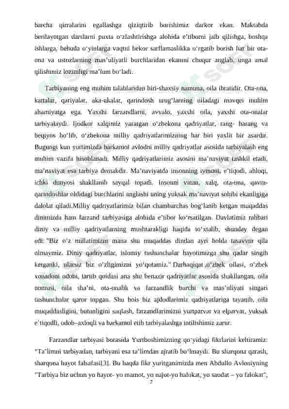 Preview 7