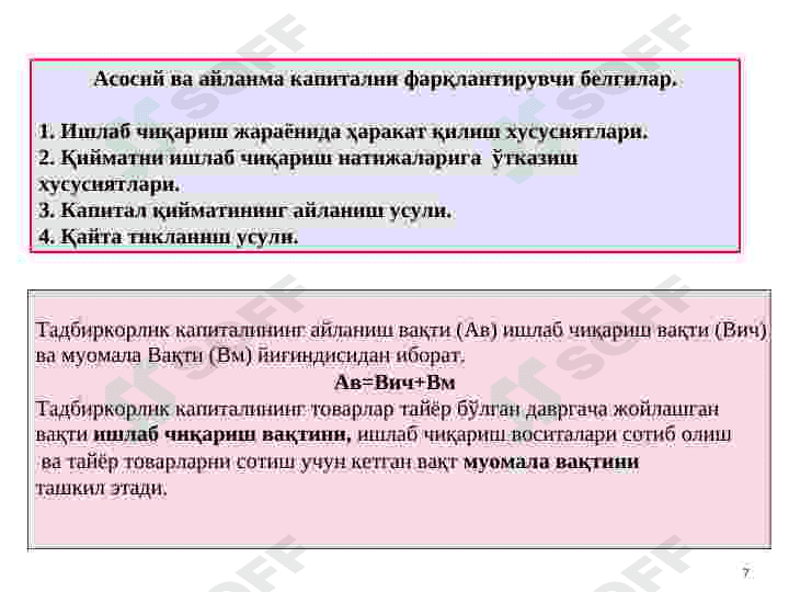 Preview 7