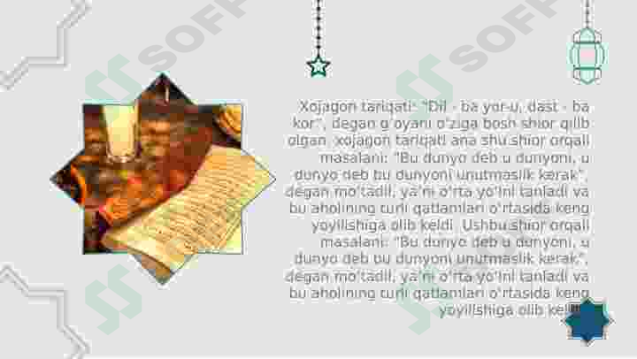 Preview 7
