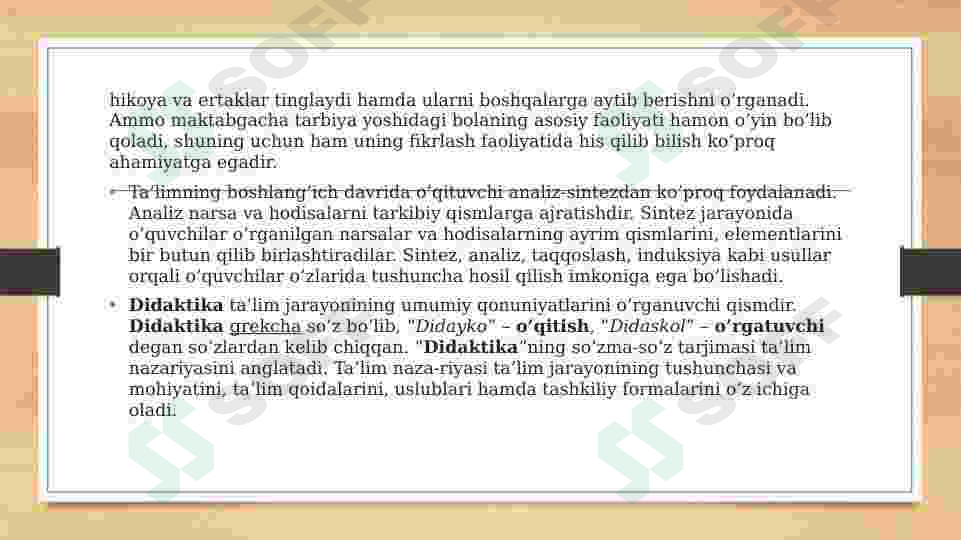 Preview 7