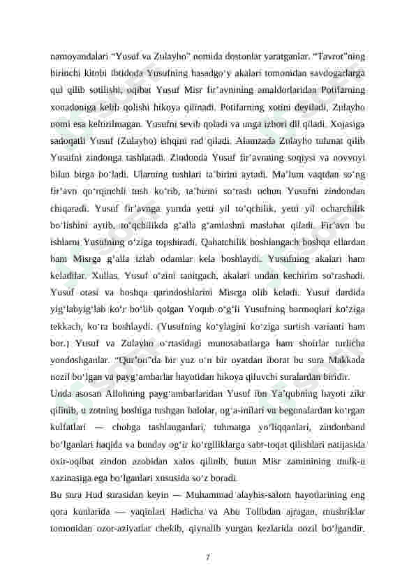 Preview 7