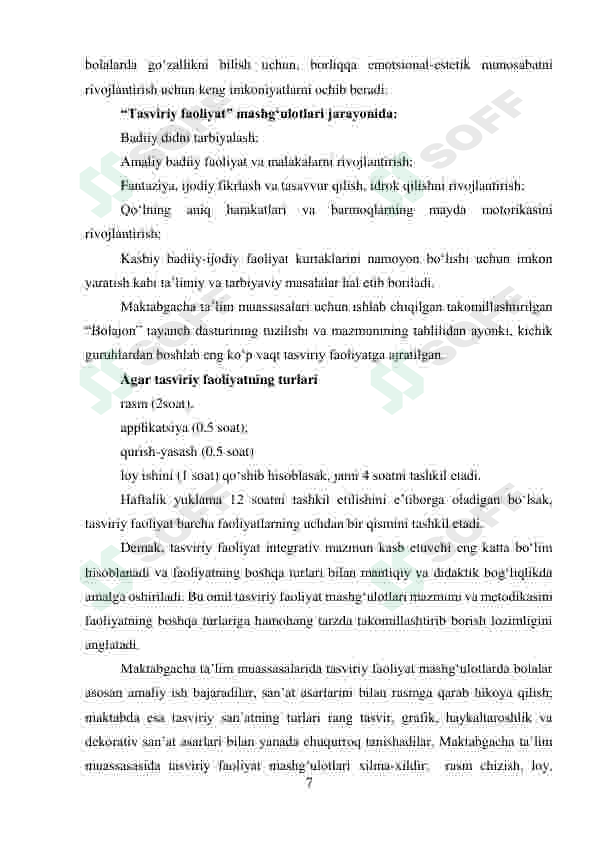 Preview 7