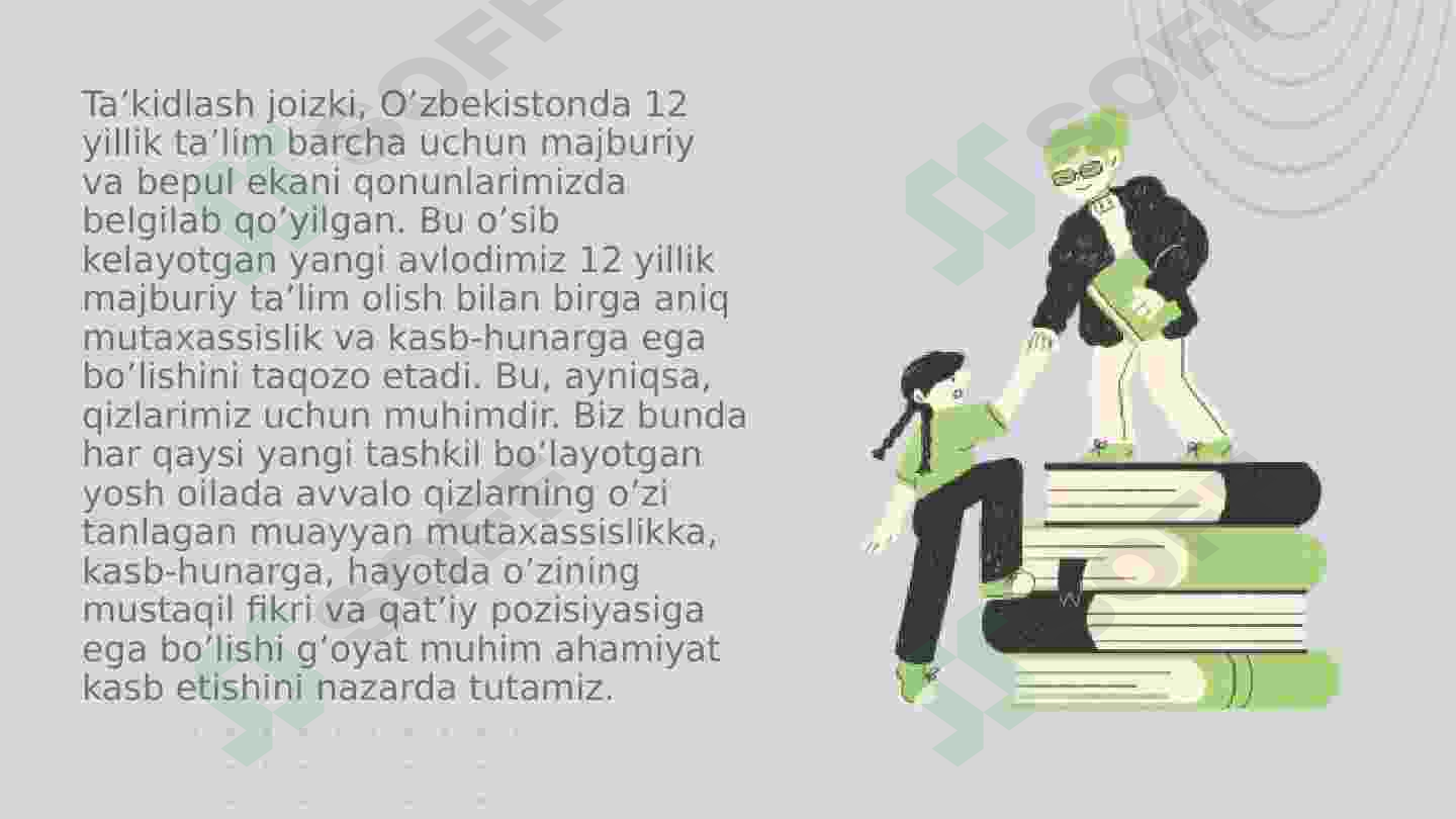 Preview 7