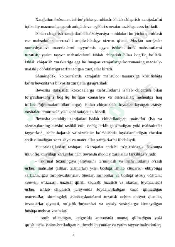 Preview 7
